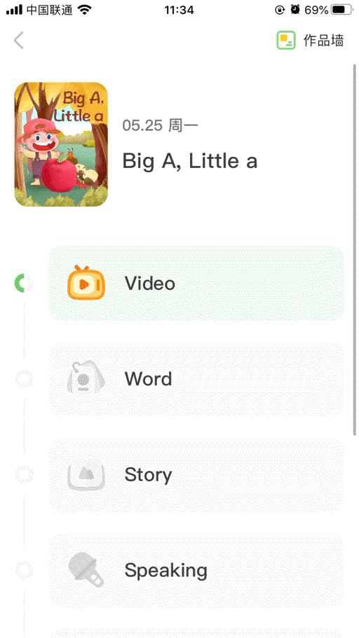 幼儿免费英语启蒙app,三年级英语启蒙app哪个好