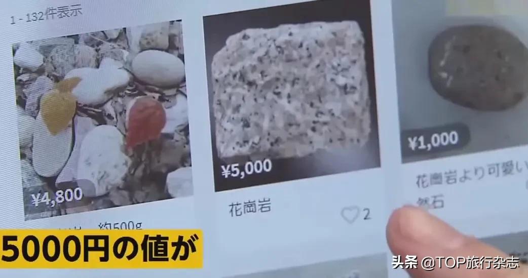 日本全民疯抢漱口水防新冠,花岗岩预防新冠