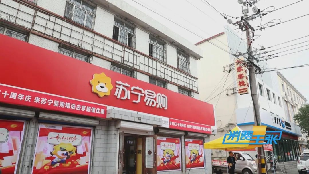 中国电商扶贫最后一公里,中国电商助力乡村