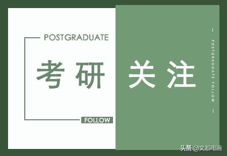 保研看必修课绩点还是平均绩点,保研看必修绩点还是平均绩点