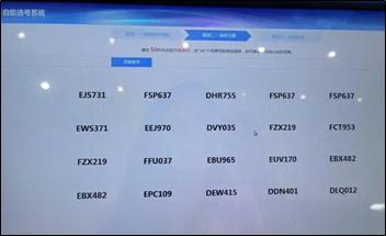 上海交警总队三分所外牌换沪牌流程分享
