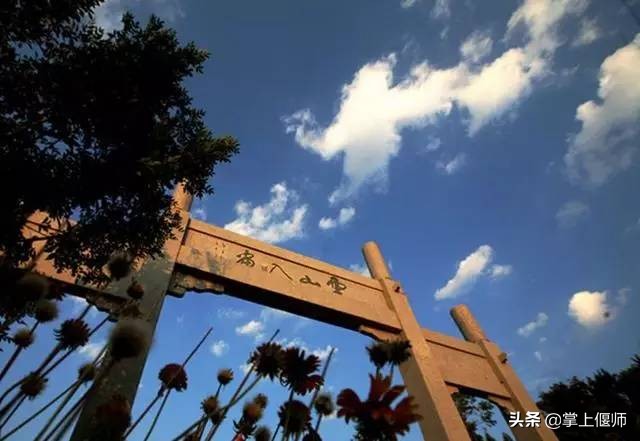 洛阳市万安山山顶,人间仙境万安山