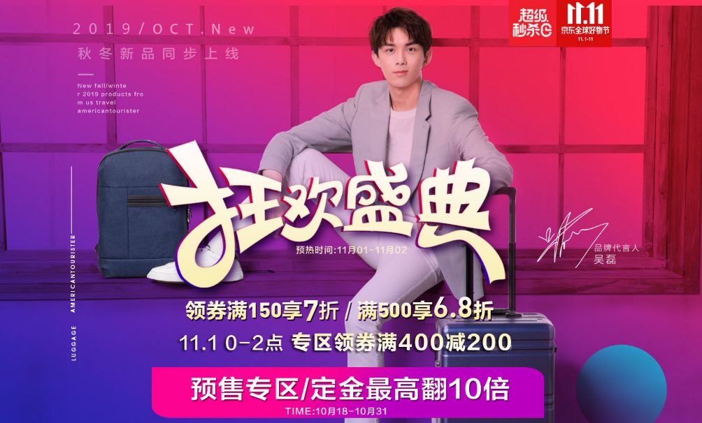 双11卖得最好拉杆箱,24寸拉杆箱哪款性价比最高