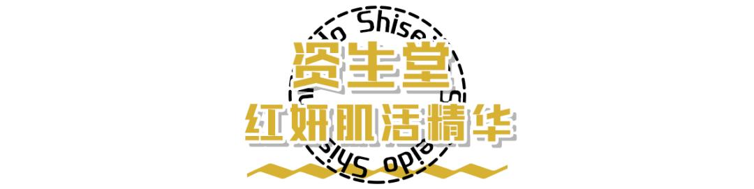 雅诗兰黛红腰子效果怎么样,别再被骗了假化妆品