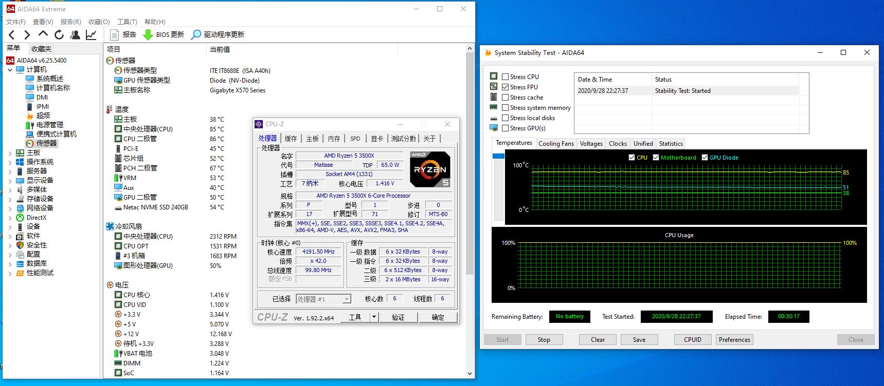 技嘉x570aoruselitewifi,技嘉x570aoruselitewifi横评