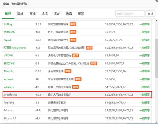 树莓派制作软件教程,手把手教你玩转树莓派