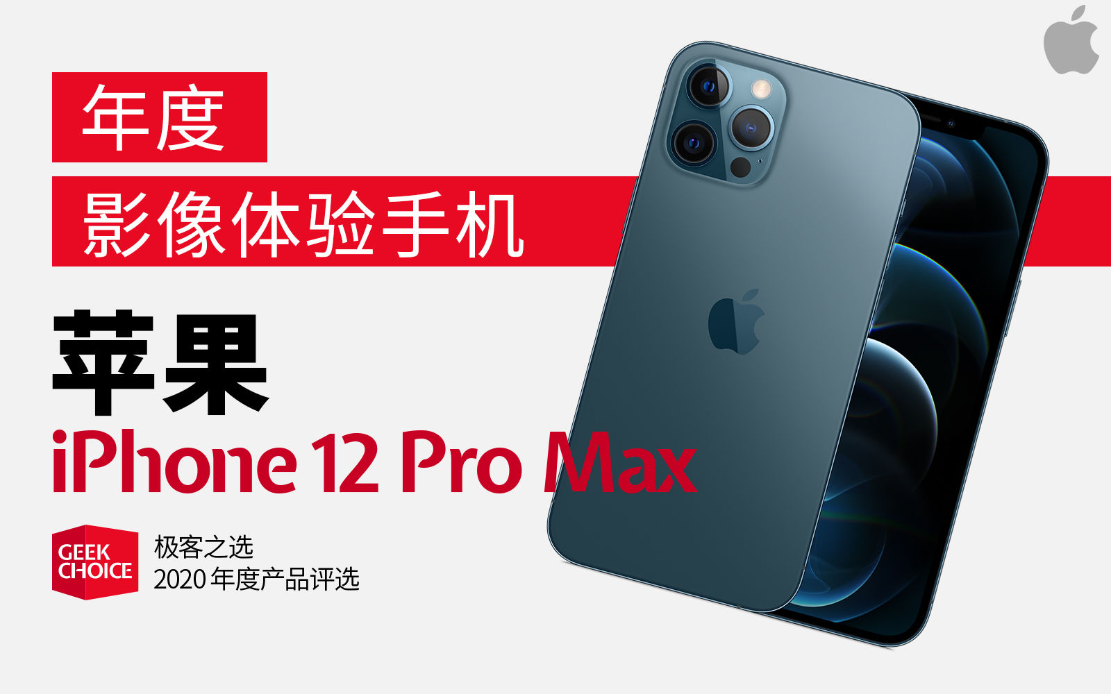 极客之选游戏排行榜,极客之选大疆无人机