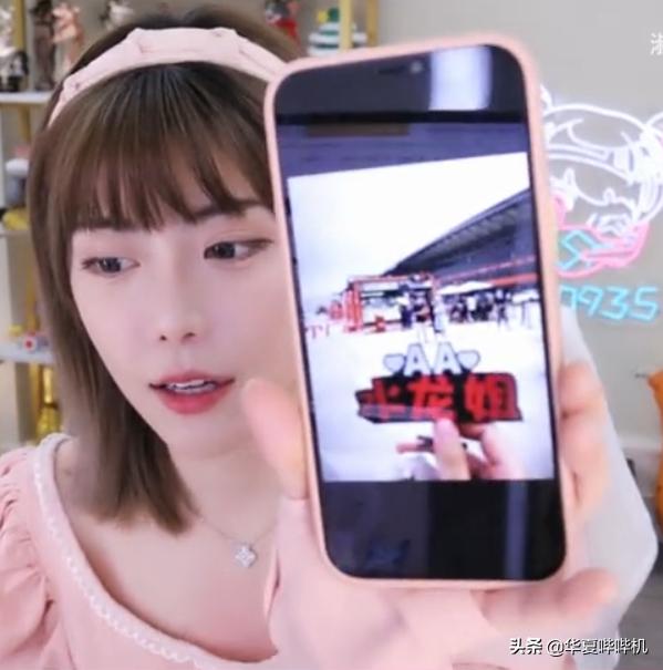 从杀马特“女仆”少女，到斗鱼一姐，她的手段太高明