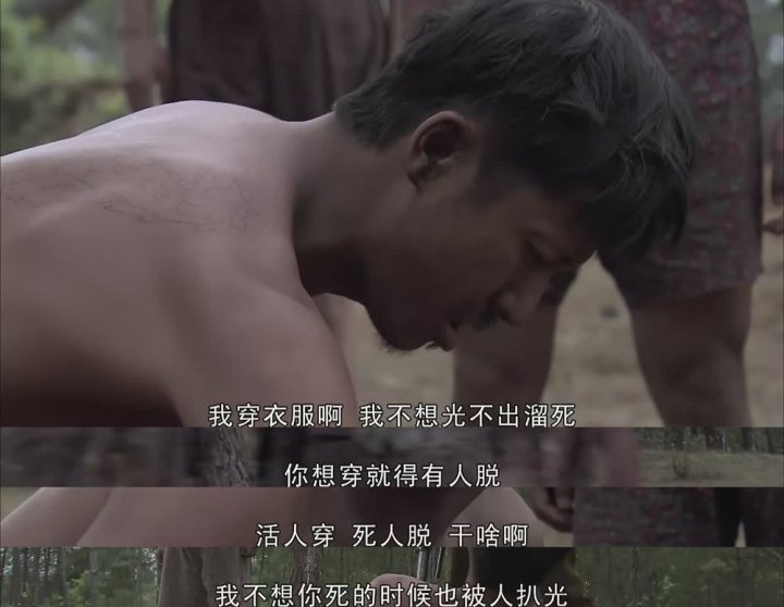 我的团长我的团第四集头像,我的团长我的团第四集演员表