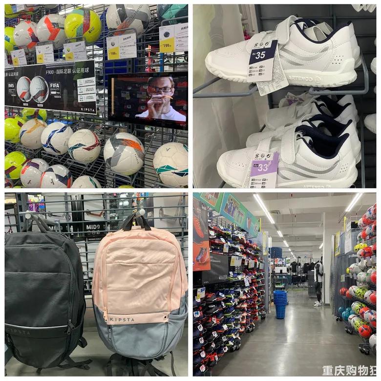 重庆宜家购物攻略,重庆宜家哪些值得购买