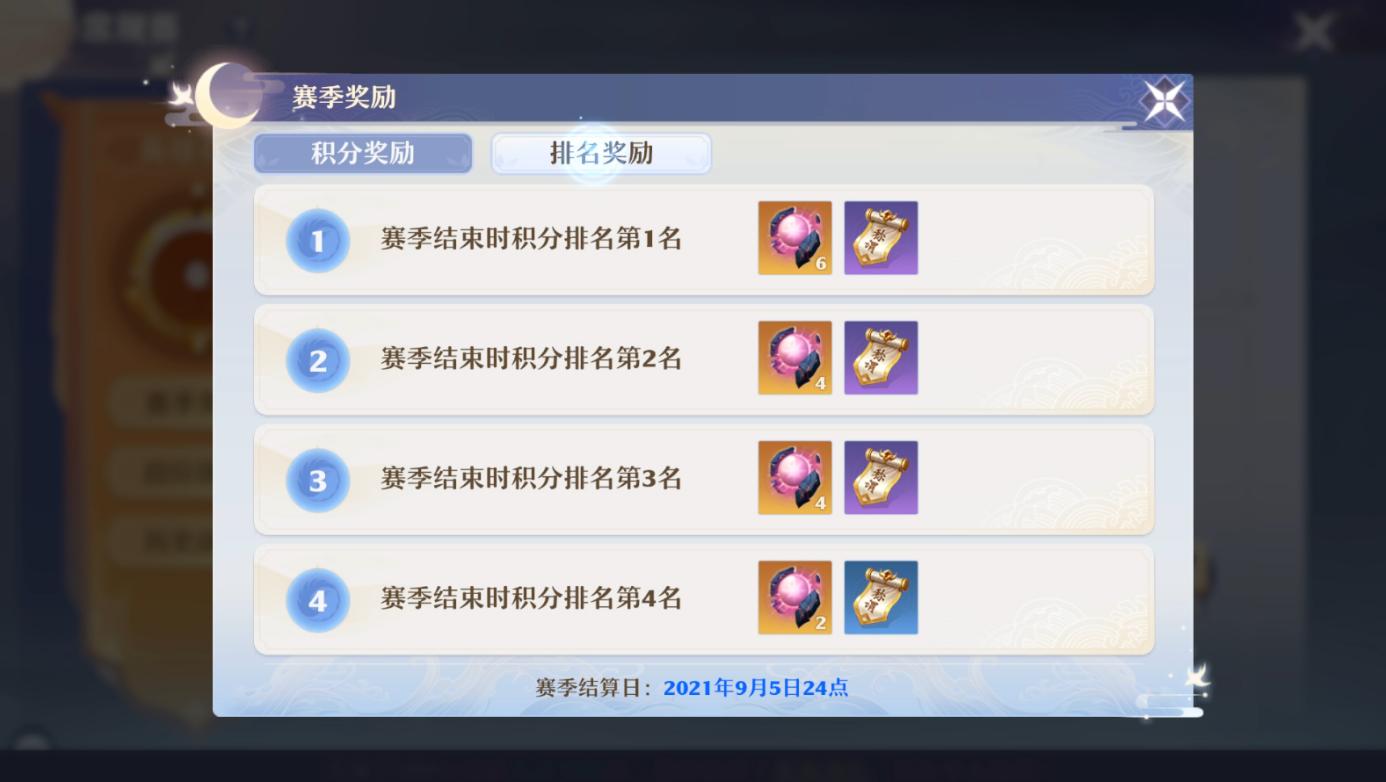 梦幻新诛仙手游新手日常攻略,梦幻新诛仙英雄帖青云怎么打