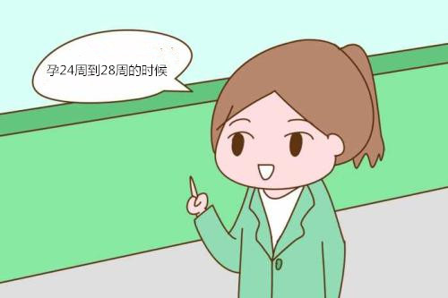 孕期最痛苦的检查糖耐,孕期什么时候做糖筛最准确