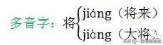 部编版语文二年级上册单元知识点,2019部编版二年级语文下期末考试