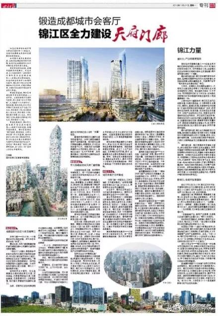 天府七中在成都哪里,成都天府新区有多牛