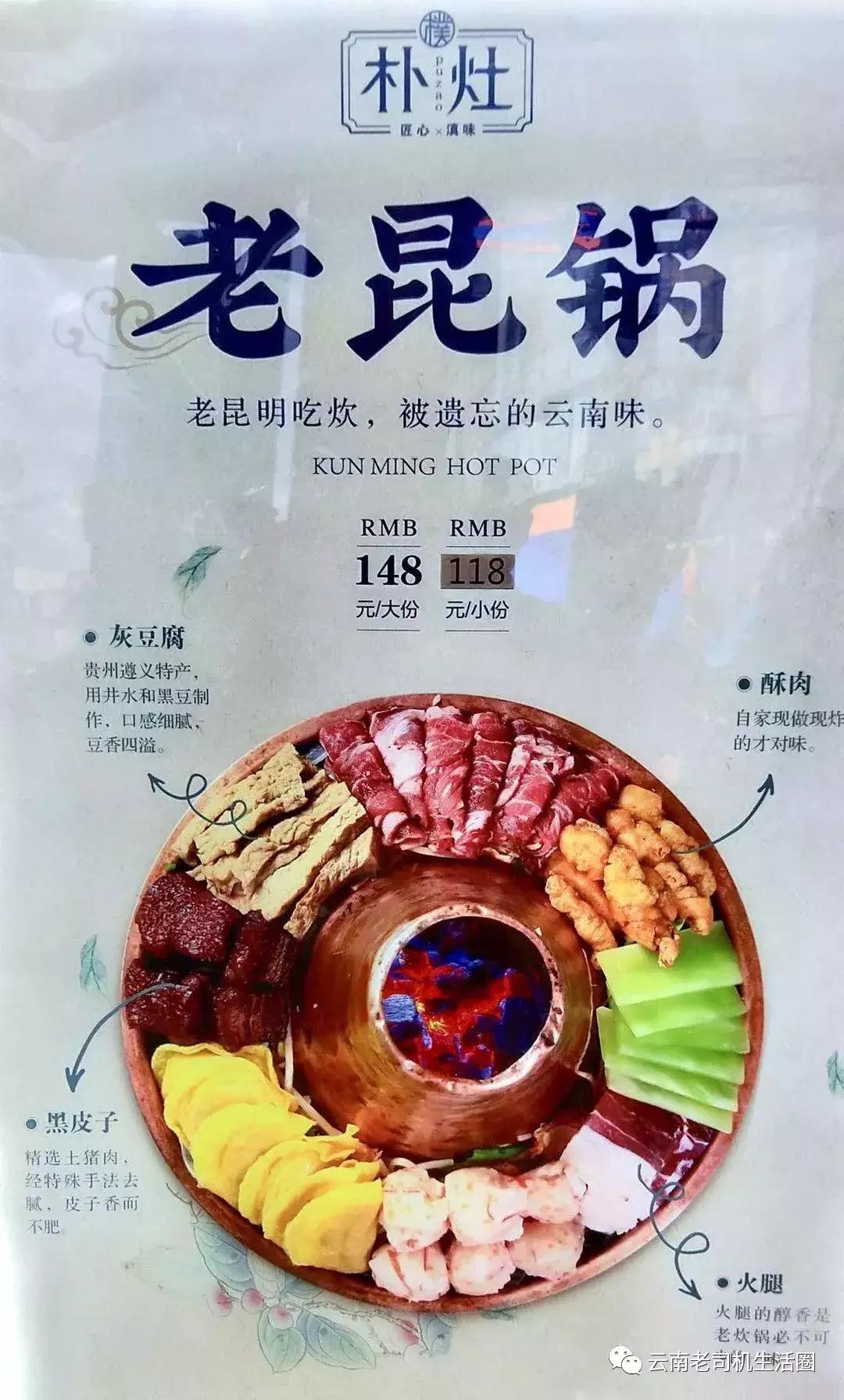 云南美食做法家常菜100道开胃下饭,正宗云南地道家常菜