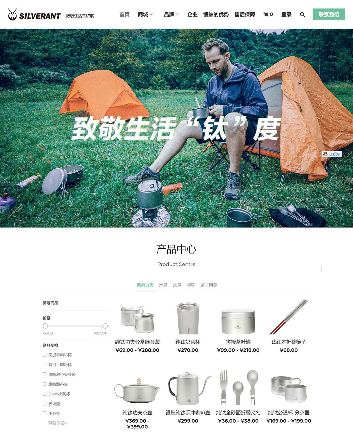 网站设计制作照片,网站设计方案怎么做