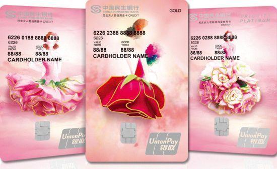 信用卡界四大白金神卡对比,信用卡小白怎么申请白金卡