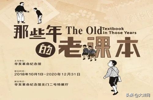 广州新的历史博物馆,新广州博物馆