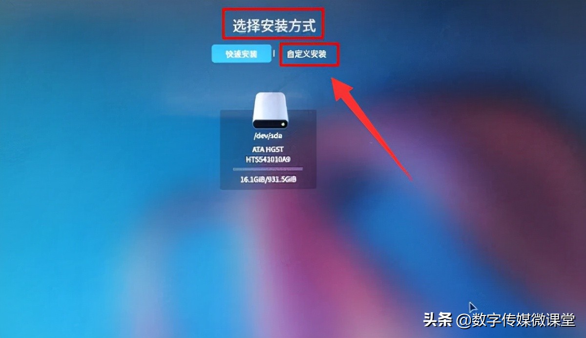 优麒麟系统与win10共存安装,windows10和优麒麟双系统安装教程