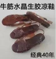 今年夏天最难看的鞋子,夏天最火的鞋款有哪些