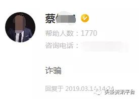 随时约app是传销吗,随时约是真是假