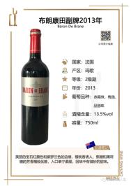 法国波尔多勃艮第梅多克产区,梅多克产区