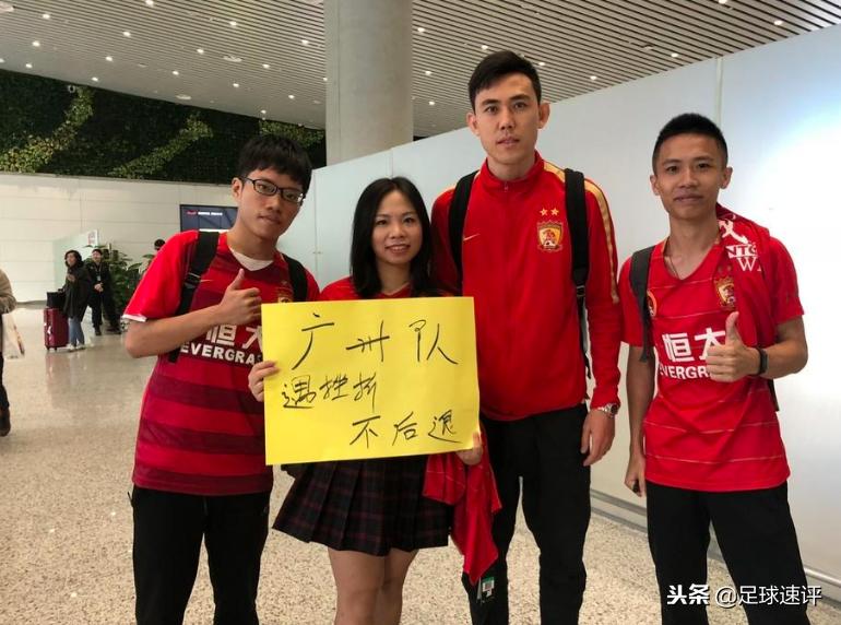 广州未赢够广州恒大中超冠军记忆,不离不弃的广州球迷