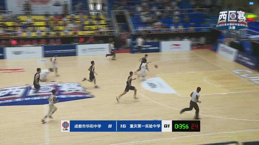 满场抢断强硬回击，重庆一实击败成都华阳，问鼎凯初西区赛冠军