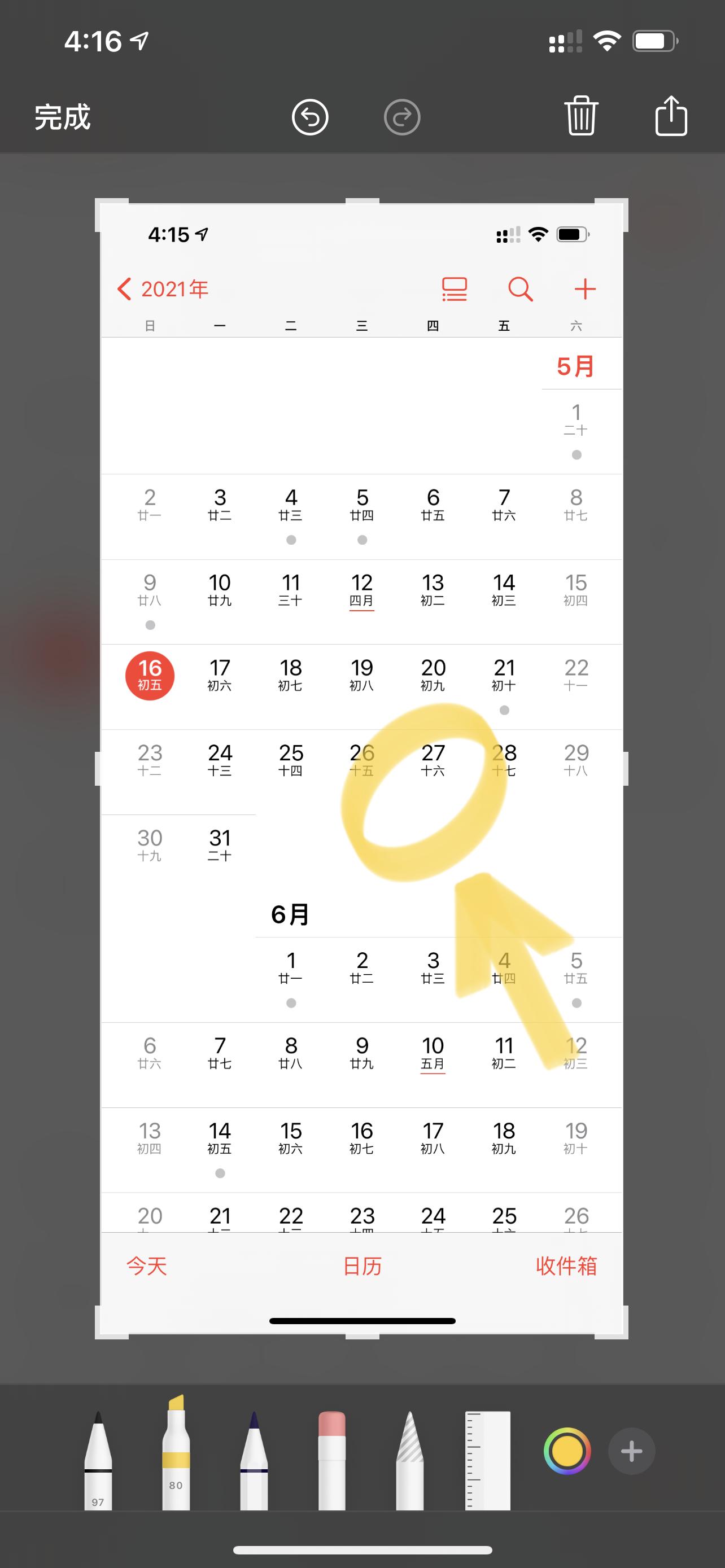 iphone这几个功能不会用就白买了,买苹果手机一定要这样设置