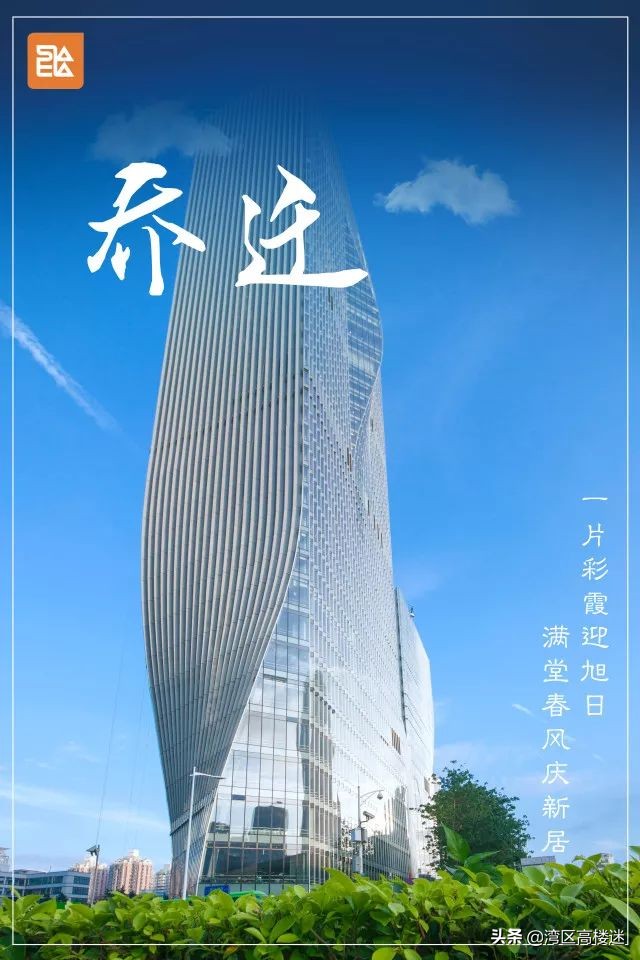 能源大厦,深圳能源大厦内部