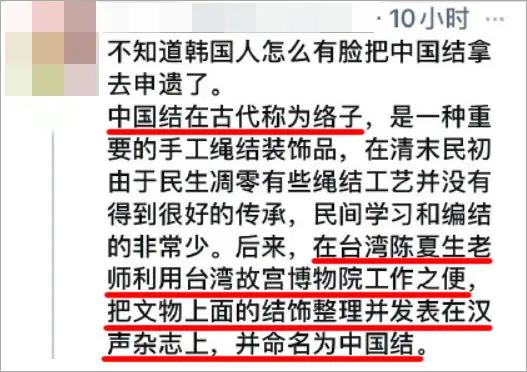 韩国拿中文申请非遗,韩国申请非遗有什么好处