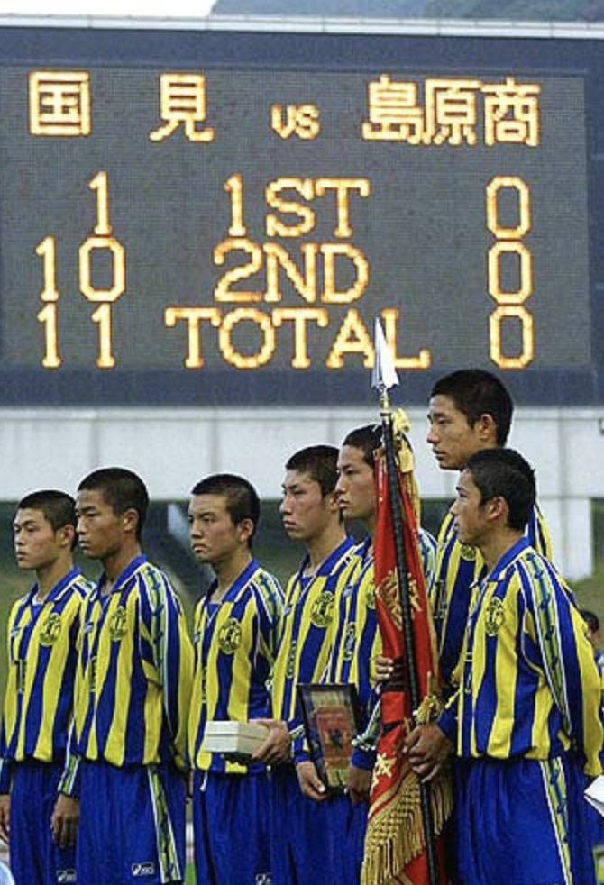 日本十大青少年校园足球,日本校园足球队伍
