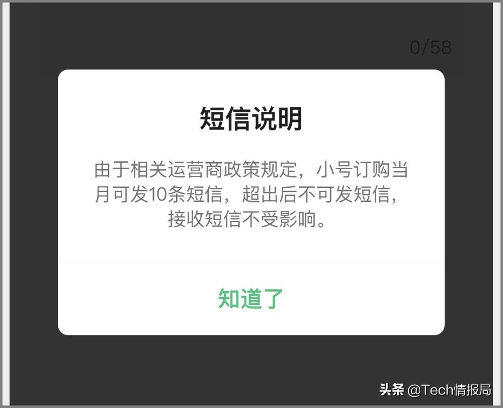 微信小号付费功能,微信推出付费阅读功能