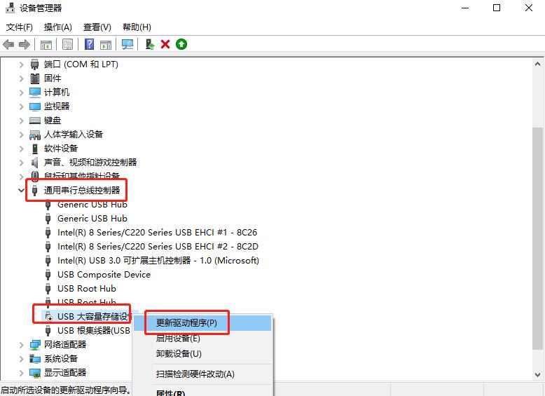 win7电脑插入u盘不显示盘符怎么办,u盘坏了插电脑没反应怎么办