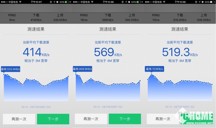 r7000路由器拆解视频,网件r7000路由器拆解