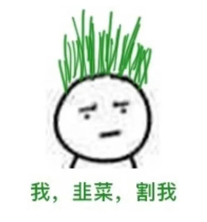 连莆田都出「闷包」清库存了!到底还有多少人在交智商税?