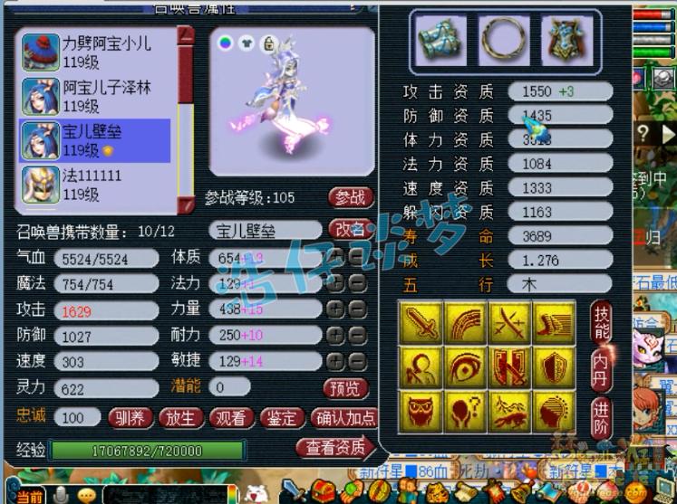 梦幻西游第一109大唐,梦幻西游109第一大唐