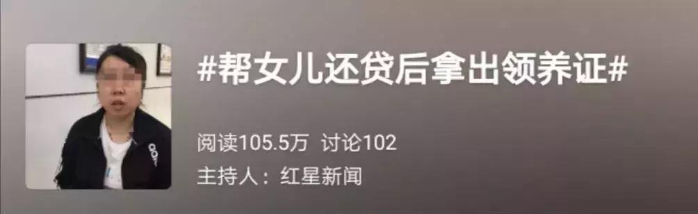 90后女护士欠巨债后续,90后护士欠巨债被赶出家门