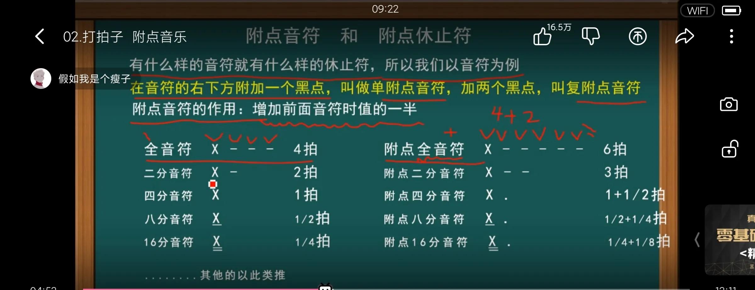 学习电子琴手机版简谱教程,零基础如何自学学习电子琴