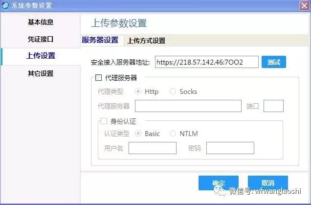 小规模开3%专票减征,小规模3%减免1%开的专票怎么申报
