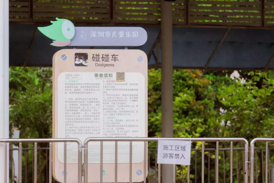 深圳游乐园排名前十名,深圳室内游乐园