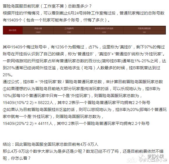 梦幻小柒为什么不卖灵饰了,梦幻小柒为什么退出二沙岛