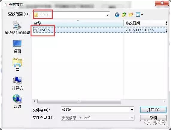 电脑怎么连接网络打印机操作步骤,电脑连接网络打印机操作步骤
