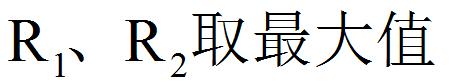 初三物理电路与欧姆定律计算难题,初三物理欧姆定律比例问题应用
