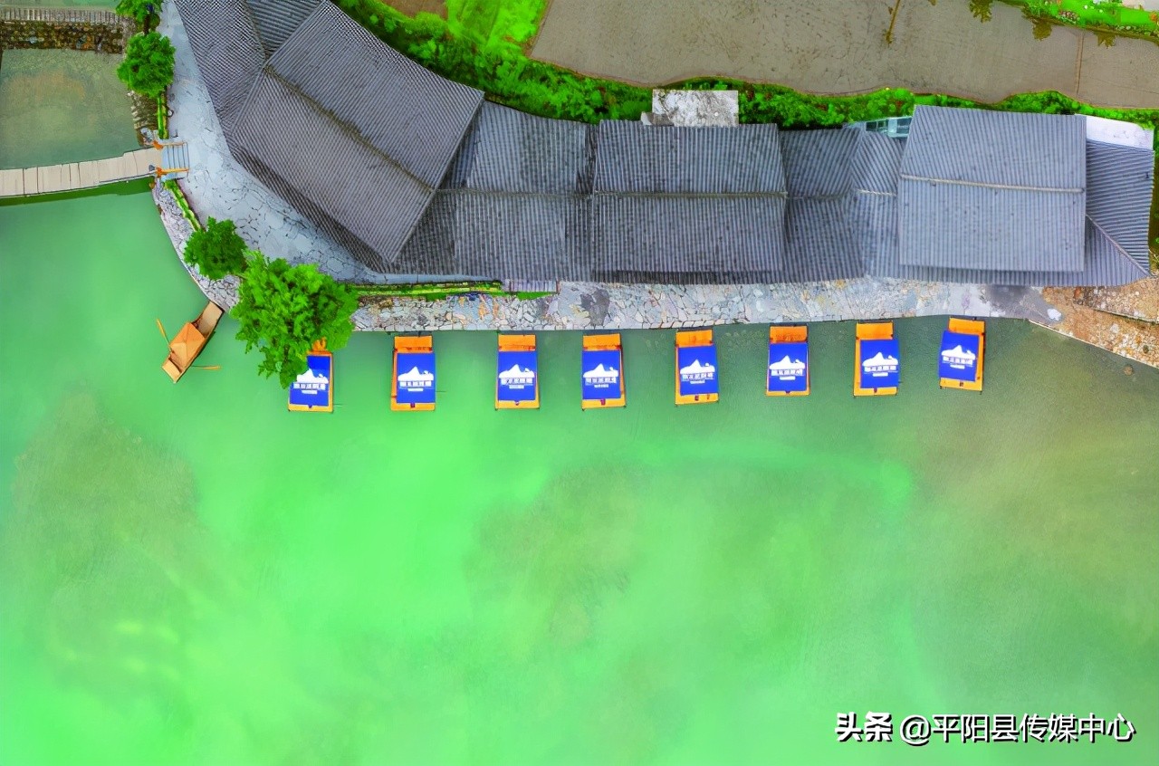 平阳水口村,平阳香格里拉