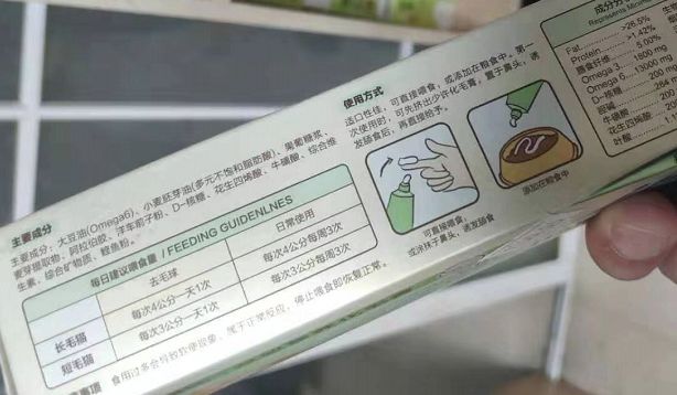 口碑最好的猫狗营养膏,猫狗营养膏