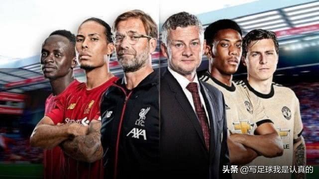 曾经的双红会,为什么双红会这么重要