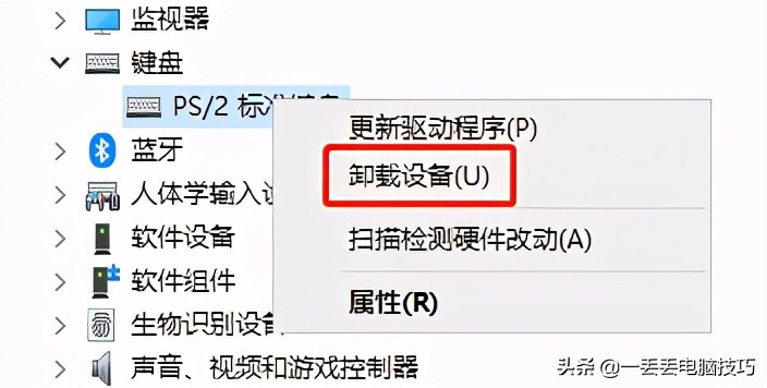 电脑win键一会有用一会失灵,电脑windows键失灵怎么办
