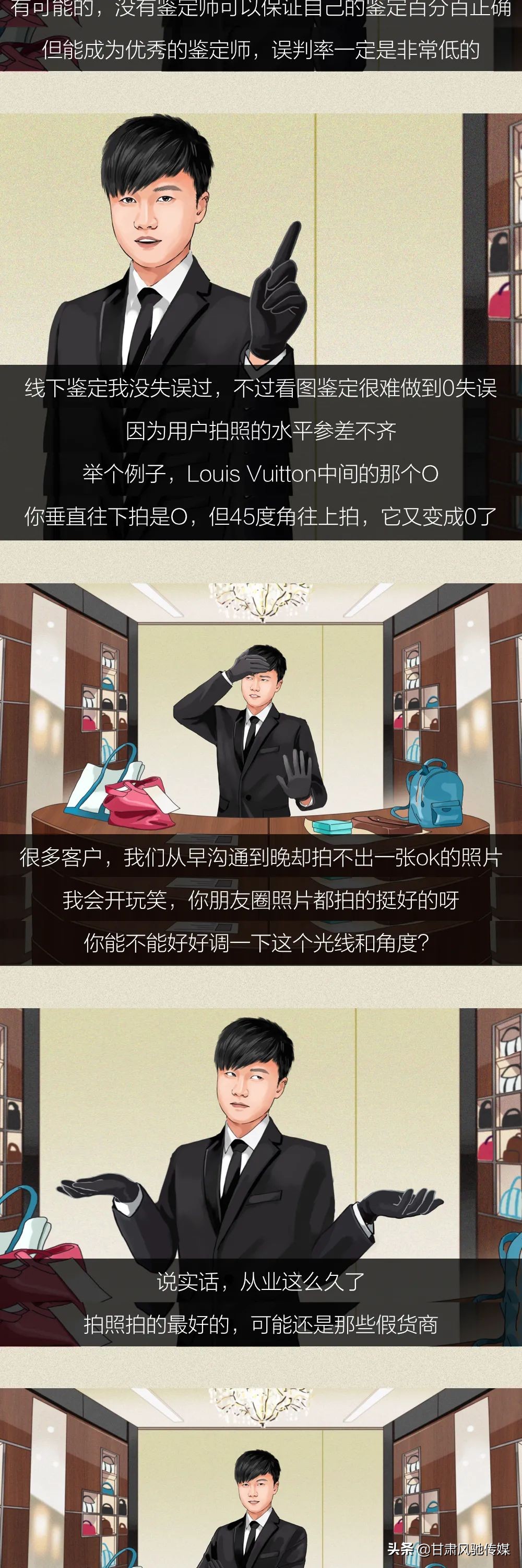 男生给女朋友送假货,男友送的名牌包是真的吗