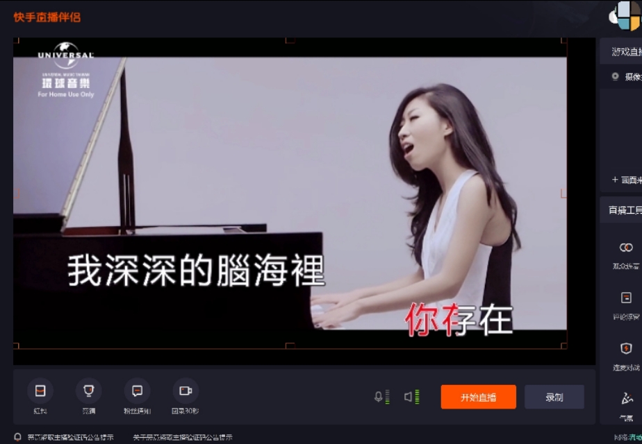 怎样用电脑快手和抖音同时直播,如何在快手抖音同时电脑直播